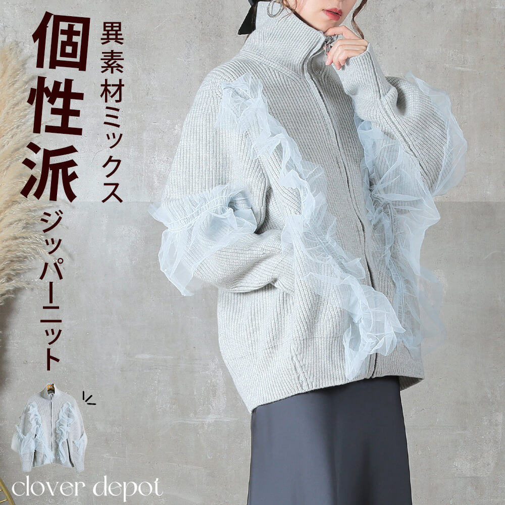 あったかニットジャケット 大きいサイズ ミドル丈 レディース ゆったりシンプル 長袖 秋冬 防寒アウター カジュアル・きれいめ グレー