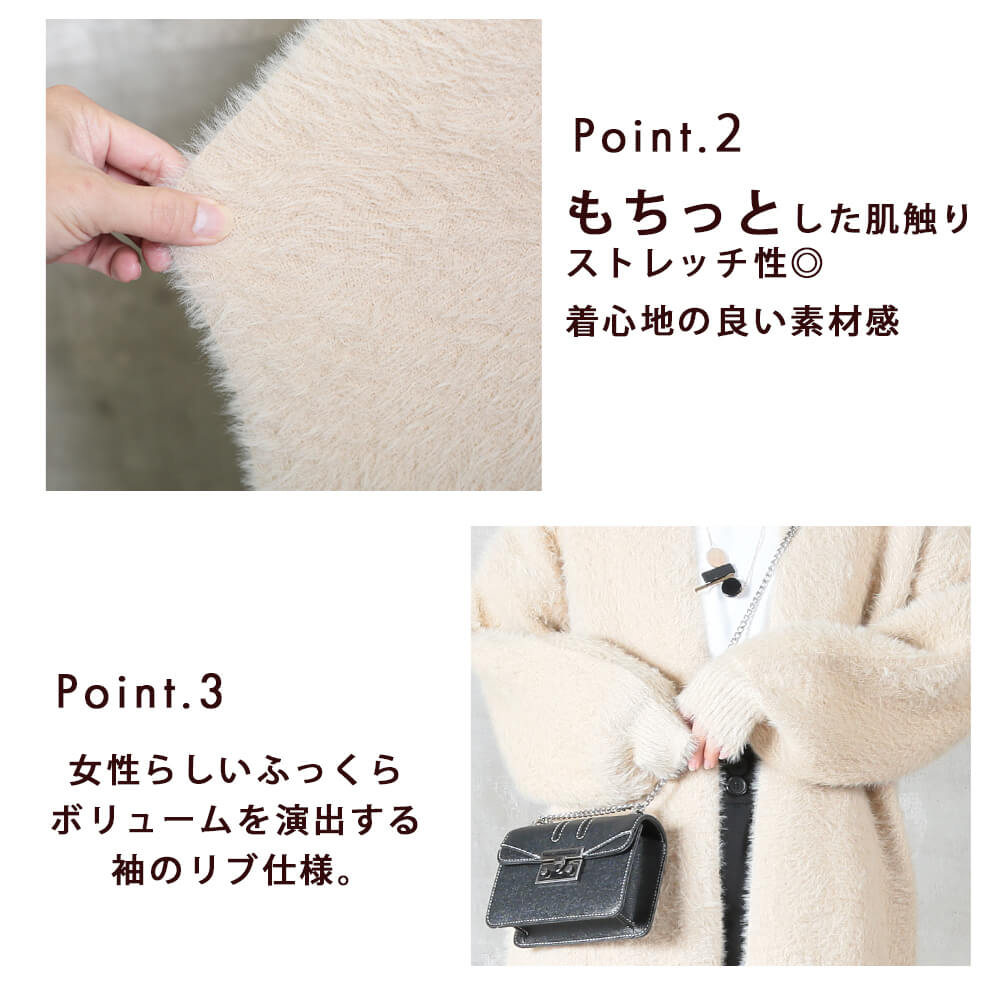 シャギーカーディガン レディース 長め丈 あったか ゆったり ニット
