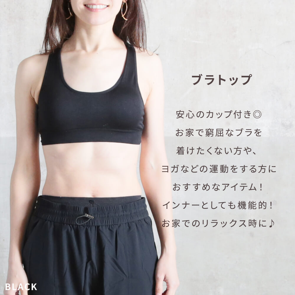 スポーツブラ レディース スポーツブラジャー 揺れない スポーツ