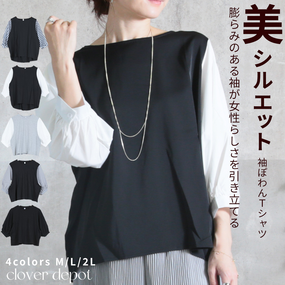 tシャツ Aライン裾バルーン半袖トップス レディース セール】2WAY Vネック フロントギャザー 前開き 半袖 トップス