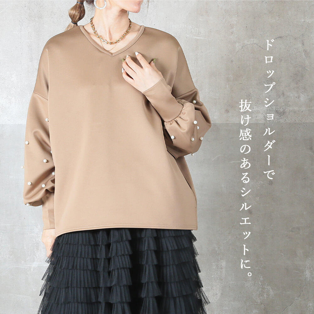 レディース トップス 長袖 カットソー 袖パール 2WAY 上品 ダンボール 