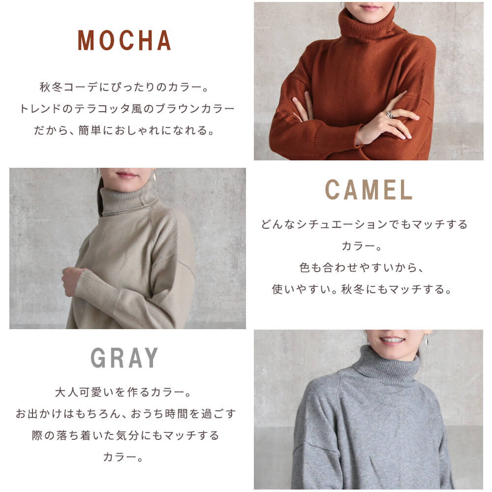 ニット レディース トップス おしゃれ 可愛い タートルネック