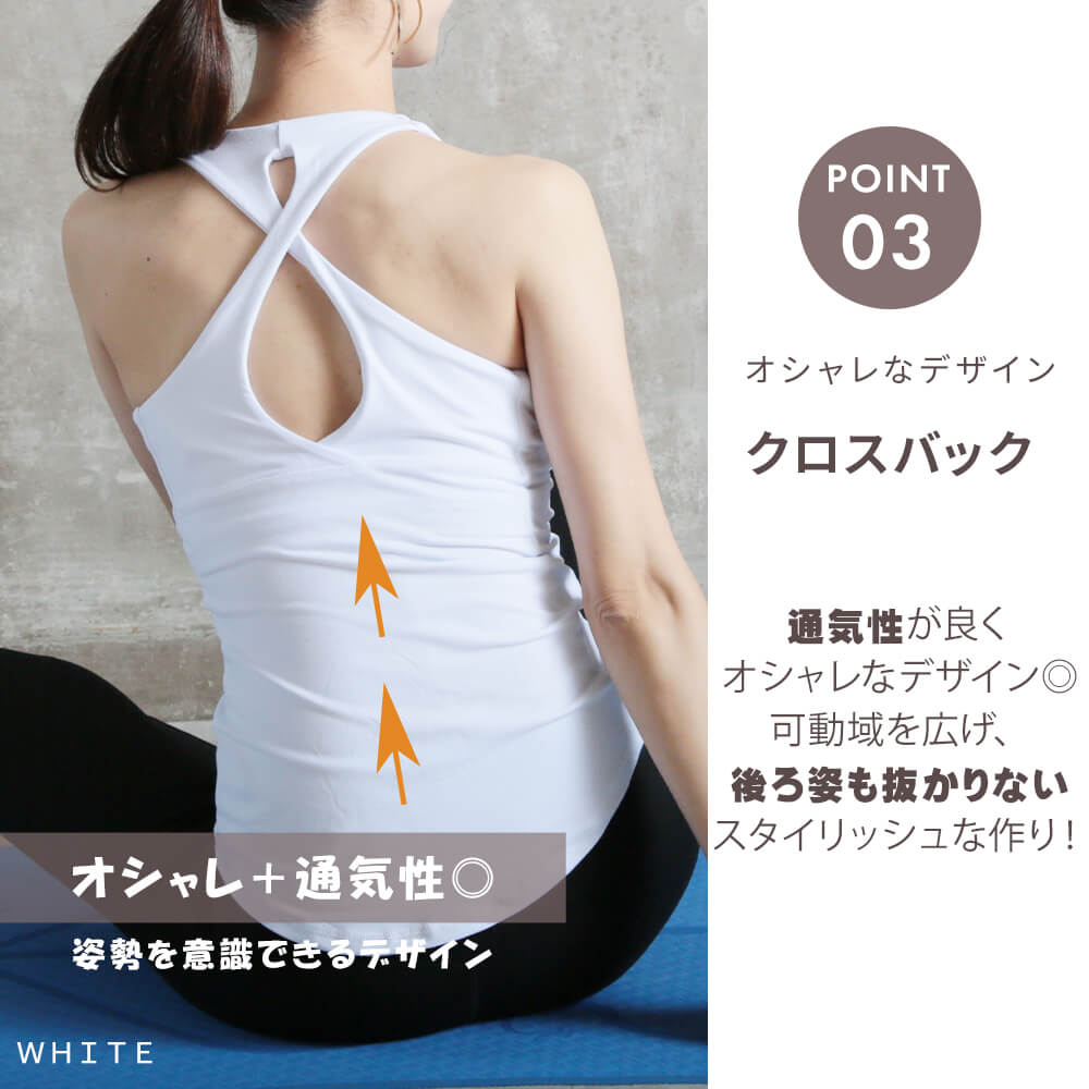 即納 送料無料 メール便 タンクトップ ヨガウェア カップ付き 即納 送料無料 メール便 タンクトップ ヨガウェア カップ付き