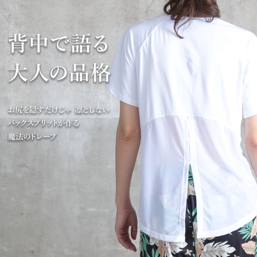 ヨガウェア レディース 大きいサイズ トップス tシャツ 半袖 ピラティス スポーツ ジム トレーニング 速乾 メッシュ 体型カバー 裾結び 30代 40代 50代 関連画像1