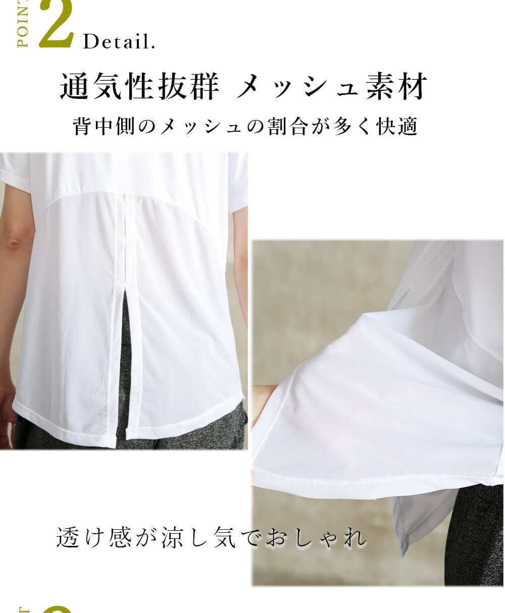 ヨガウェア レディース 大きいサイズ トップス tシャツ 半袖 ピラティス スポーツ ジム トレーニング 速乾 メッシュ 体型カバー 裾結び 30代 40代 50代 関連画像3