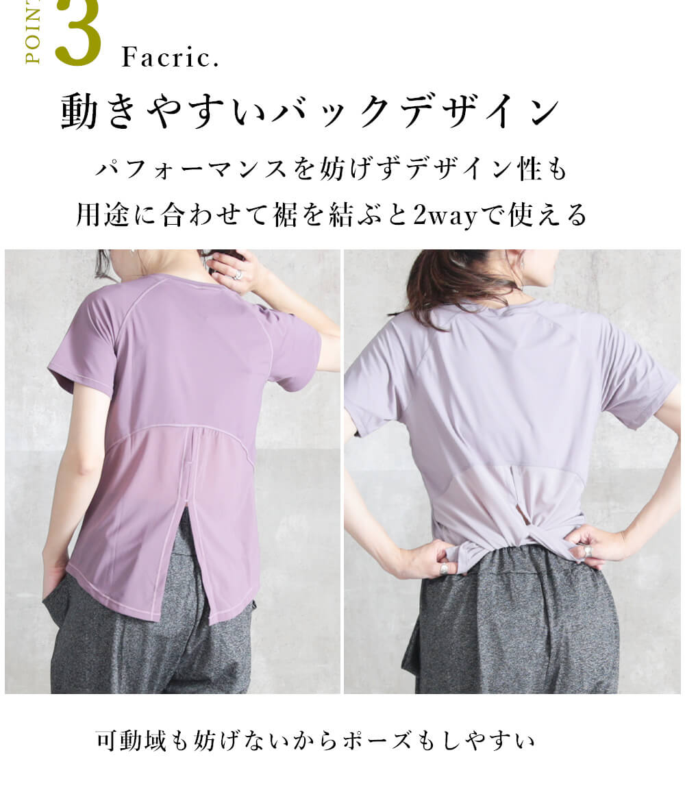 ヨガウェア レディース 大きいサイズ トップス tシャツ 半袖 ピラティス スポーツ ジム トレーニング 速乾 メッシュ 体型カバー 裾結び 30代 40代 50代 関連画像4