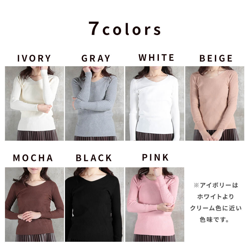 Vネック 長袖 リブニット セーター トップス レディース ニットソー