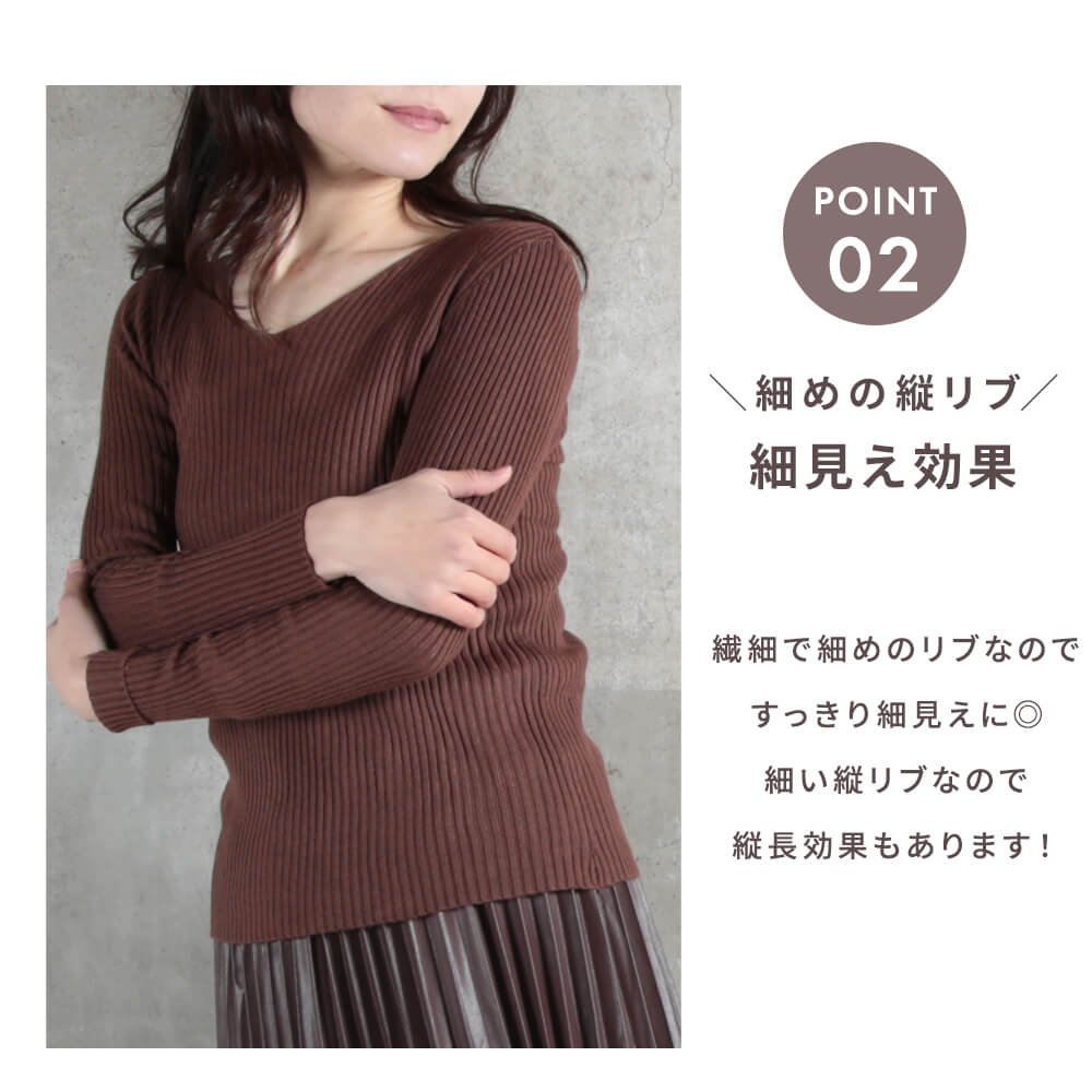 Vネック 長袖 リブニット セーター トップス レディース ニットソー