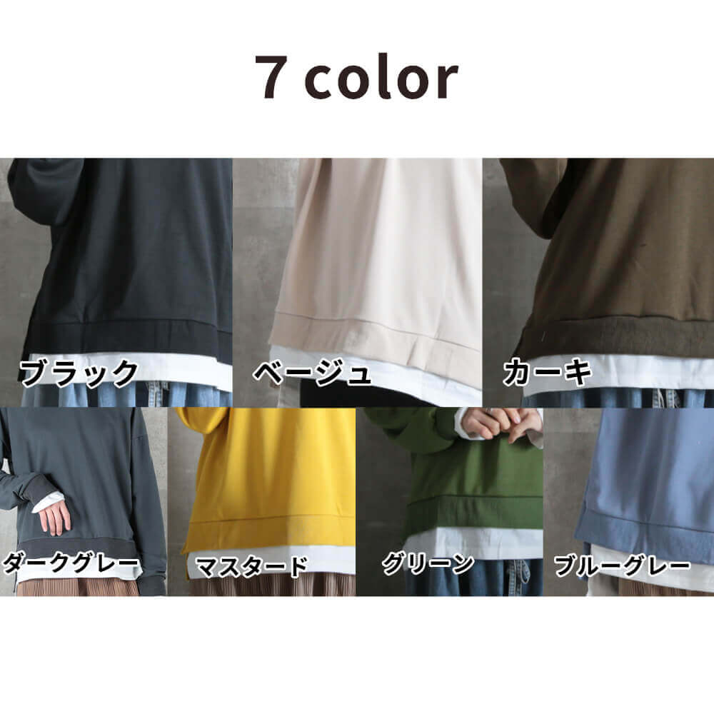 ArguE CulturE レイヤード風 Tシャツ 切替 おしゃれ スウェット ArguE CulturE レイヤード風 Tシャツ 切替 おしゃれ スウェット