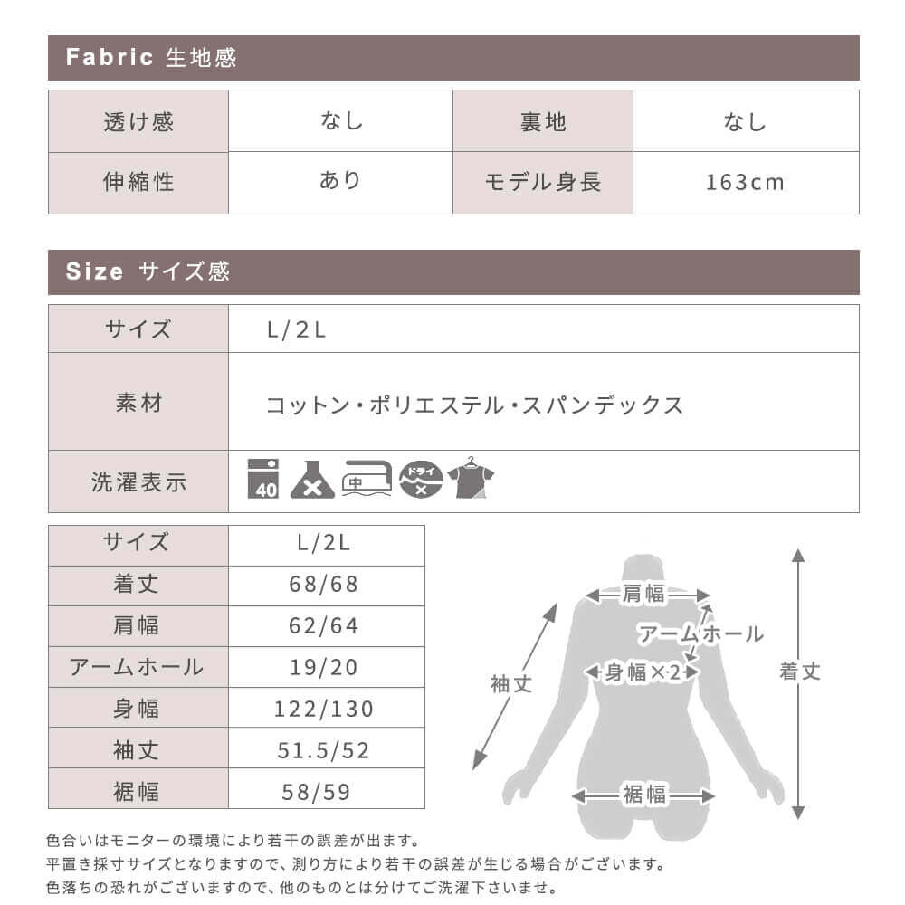 トップス シャツ トレーナー 無地 スウェット フェイクレイヤード