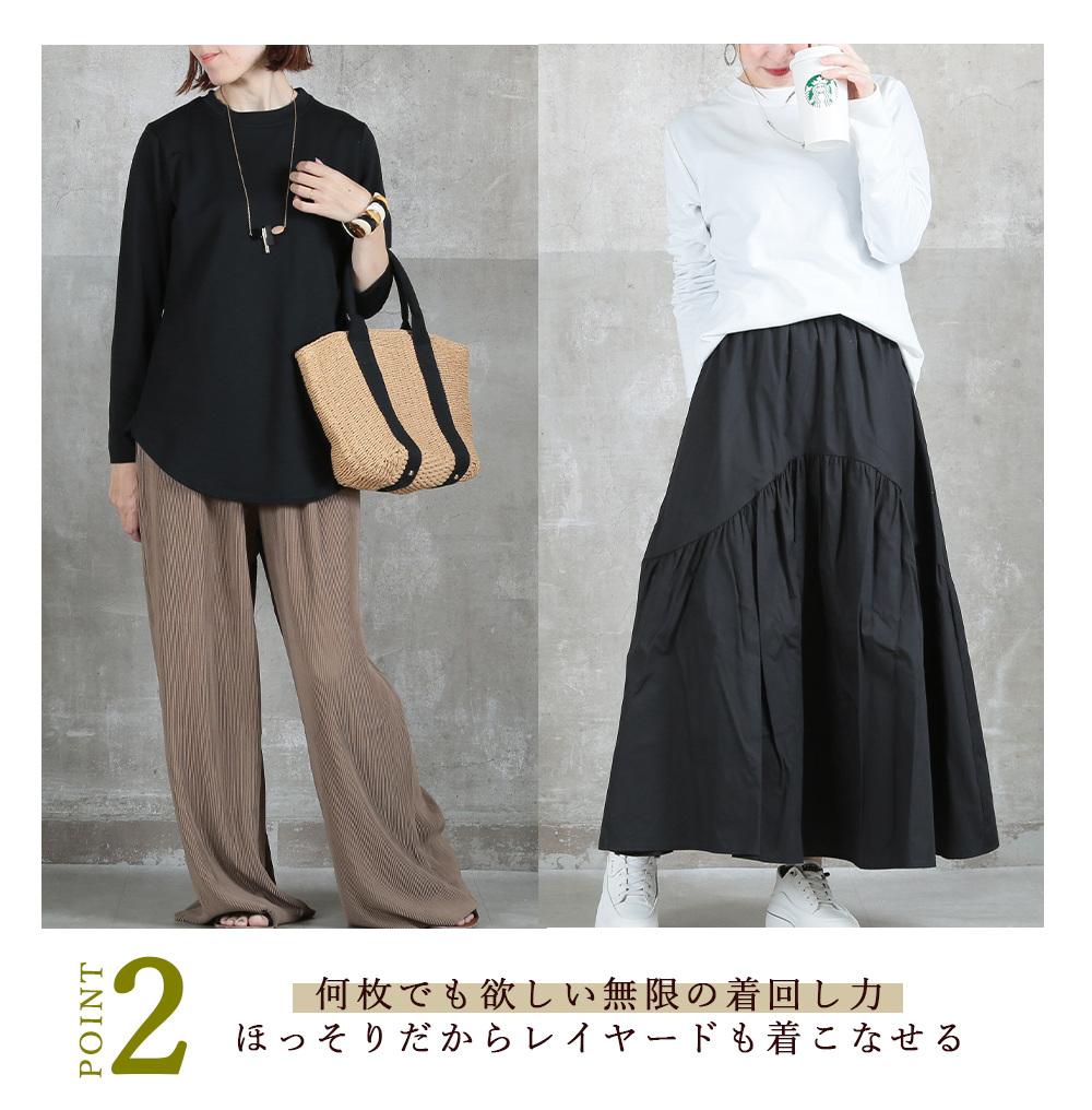 Standalone レイヤード 長袖 Tシャツ トレーナー Standalone レイヤード 長袖 Tシャツ トレーナー