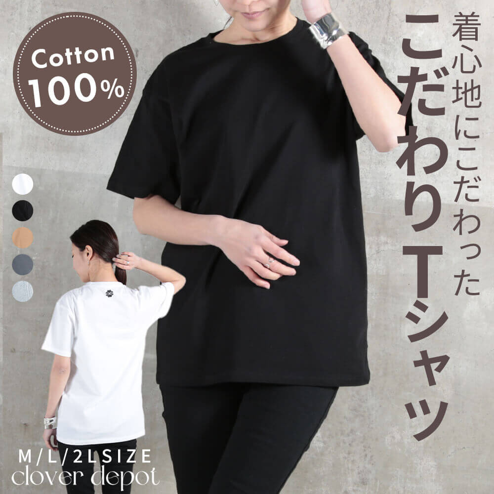 M〜2L tシャツ レディース 半袖 綿100% カジュアル スポーツ トップス 無地 ゆったり 大きいサイズ ロング丈 レディースtシャツ  スポーツtシャツ 送料無料