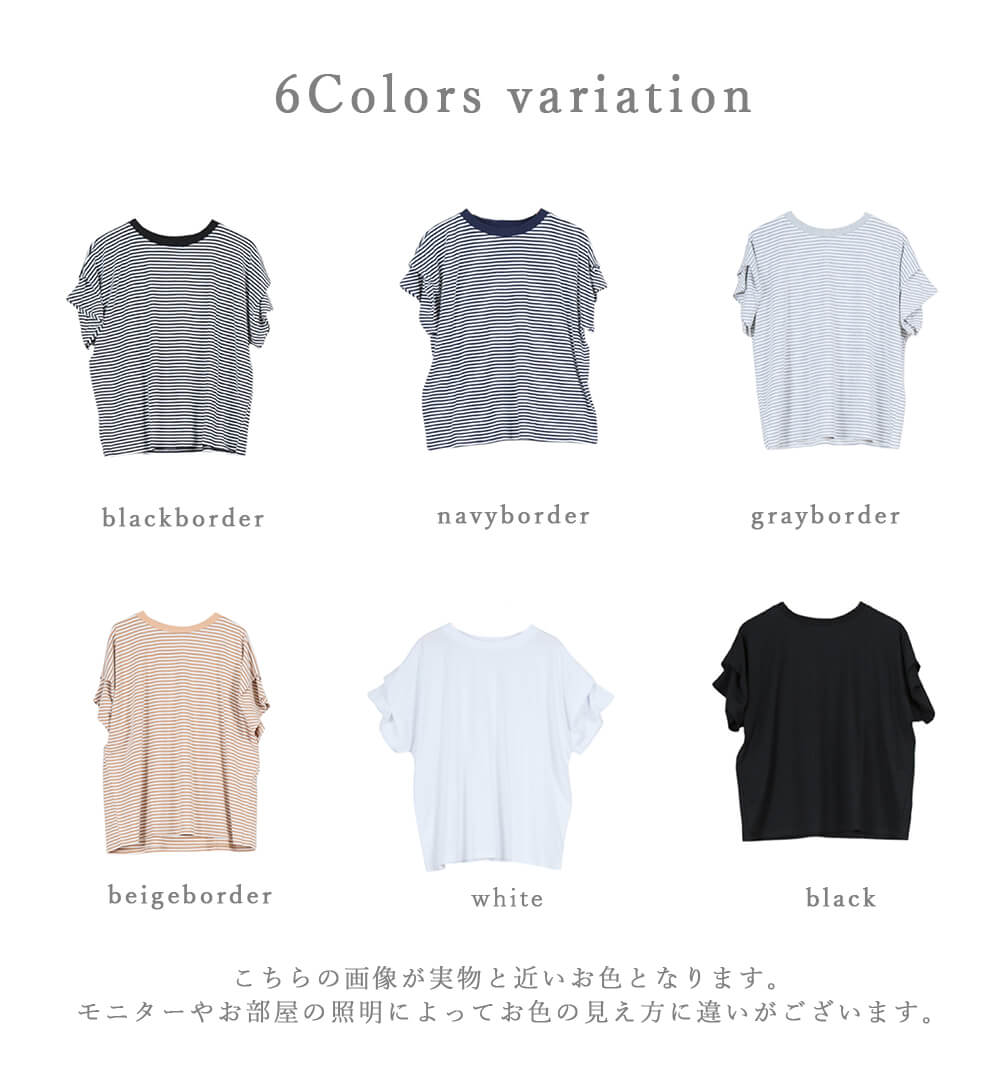 Tシャツ レディース 半袖 ス 夏 春 ボーダー Uネック ラウンドネック 白 黒 お洒落 肩タック ショルダータック タック 韓国 シンプル 楽天市場】Tシャツ レディース 半袖 トップス 夏 春 ボーダー U