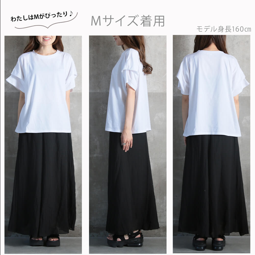 ボーダーフレンチスリーブTシャツ（無地ブラック） 追加予約》フレンチスリーブボーダーTシャツ（Tシャツ／カットソー