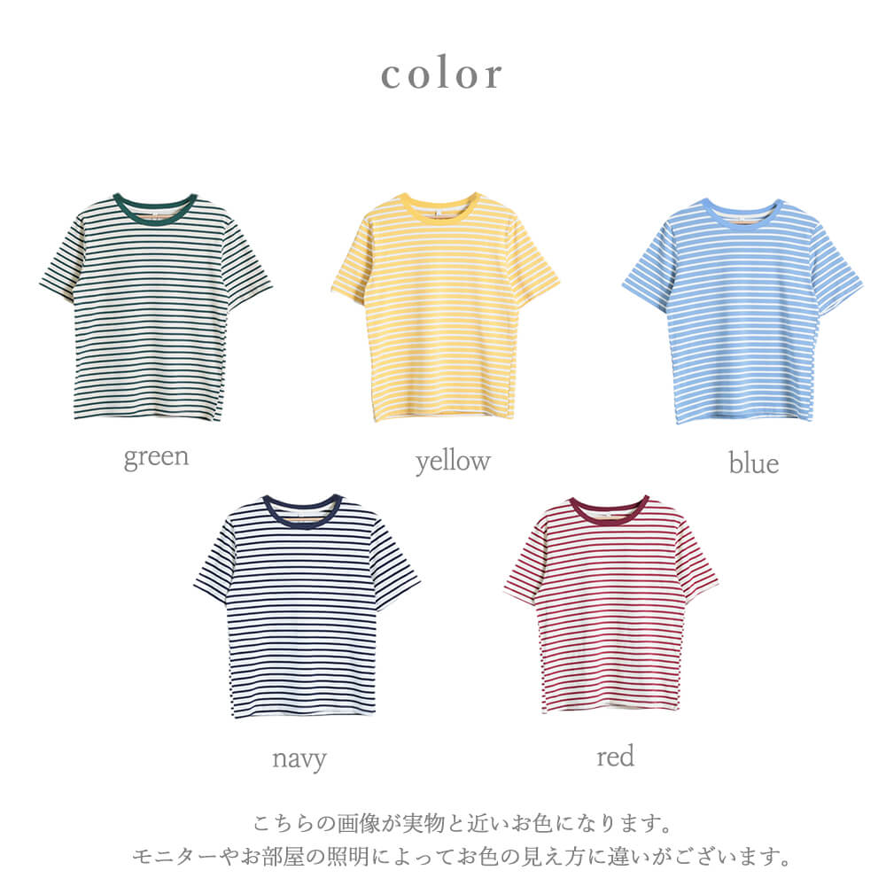 ティーシャツ レディース スリム ボーダー柄 半袖 tシャツ クルーネック ファッション Ｔシャツ 綿 快適 オシャレ カットソー 蝶結び かわいい ショート 夏 楽天市場】【最大10％offクーポン&ポイント2倍】ボーダー柄T