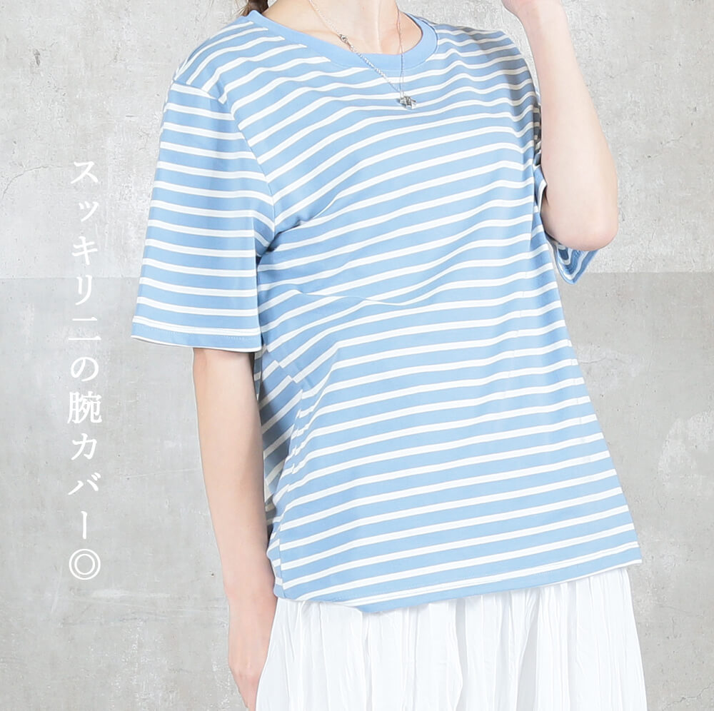 メンズ ボーダーTシャツ Tシャツ 半袖 肩落ち プルオーバーa0925 ボーダーTシャツ ボーダー Tシャツ 半袖 体型カバー 夏 丸首