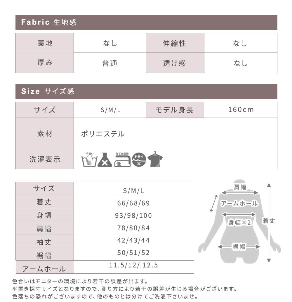 ブラウス サテン シャツ レディース トップス 長袖 秋 重ね着
