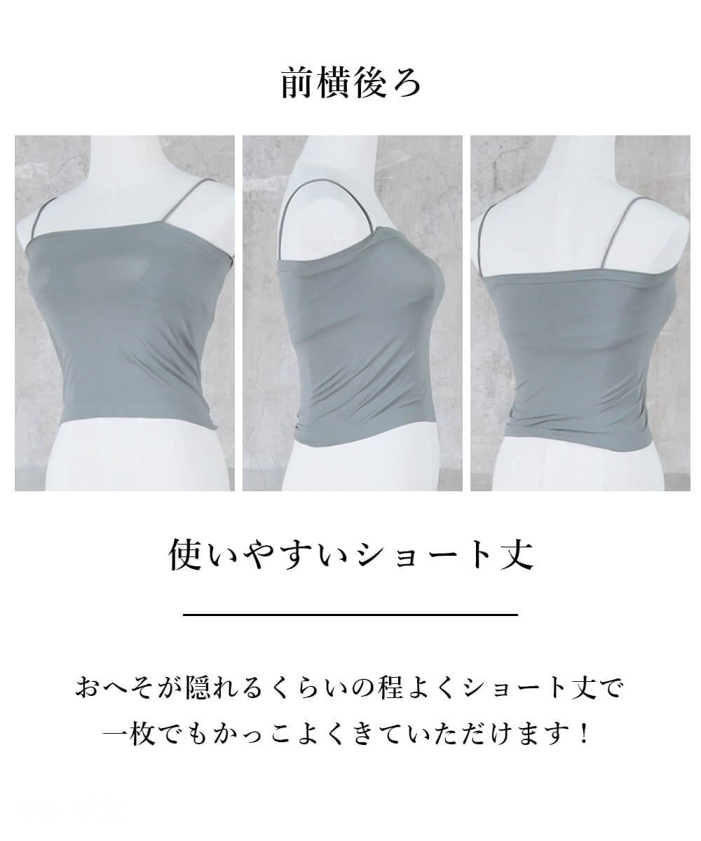 ブラトップ キャミソール レディース カップ付き 細ストラップ