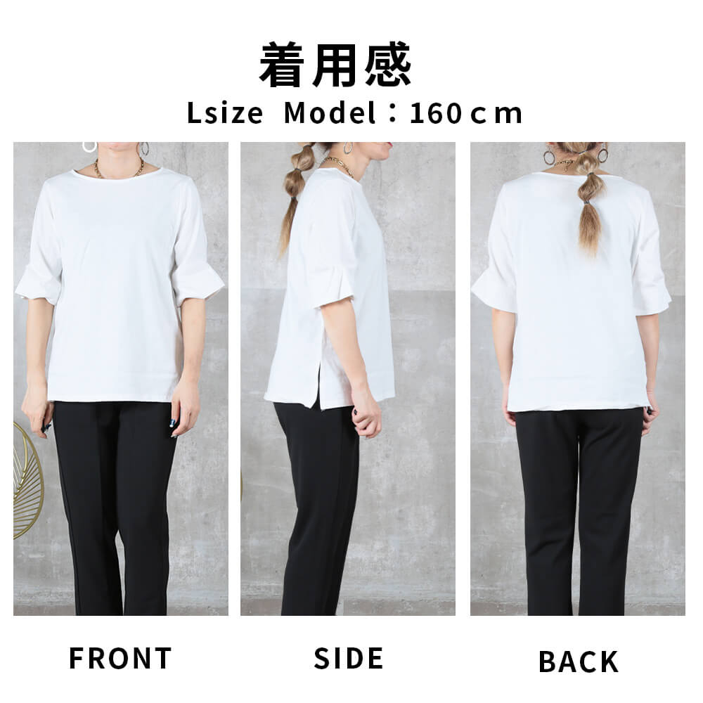 Tシャツ カットソー 半袖 5分袖 レディース トップス ゆったり 大きい