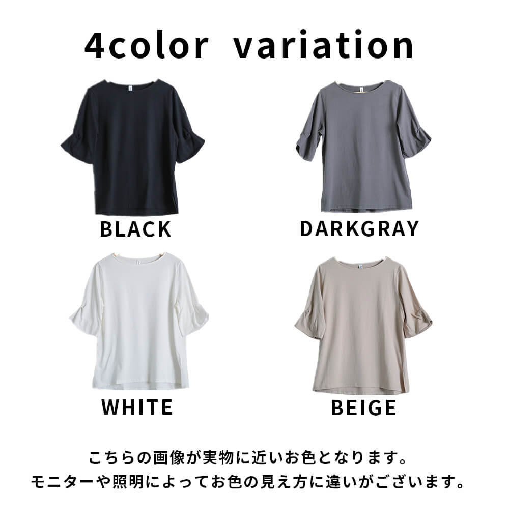 Tシャツ カットソー 半袖 5分袖 レディース トップス ゆったり 大きい