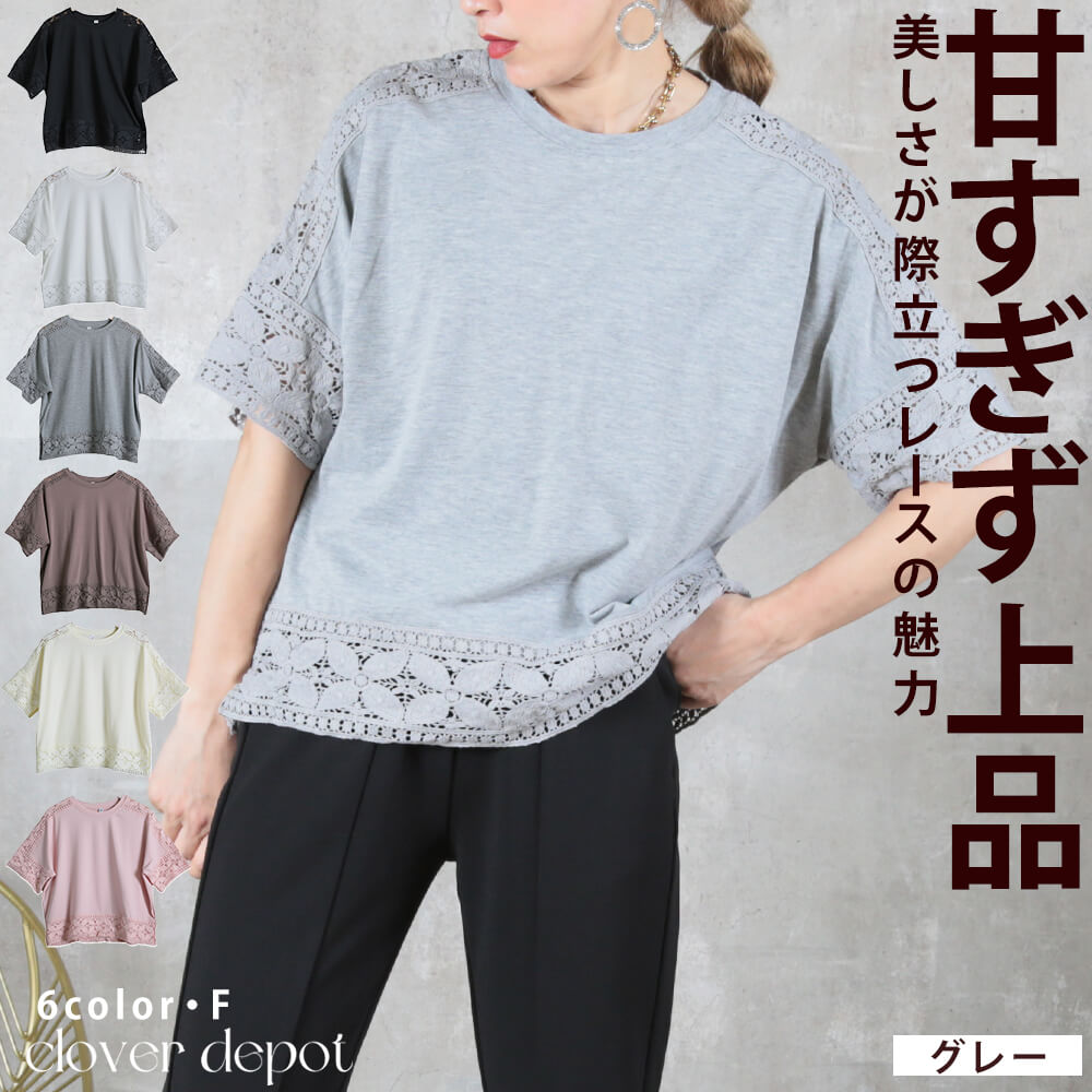 LUNA 袖レースブラウス　肩リボン　チャコールグレー　38 ルナ　セットアップ LUNA 袖レースブラウス 肩リボン チャコールグレー 38 ルナ