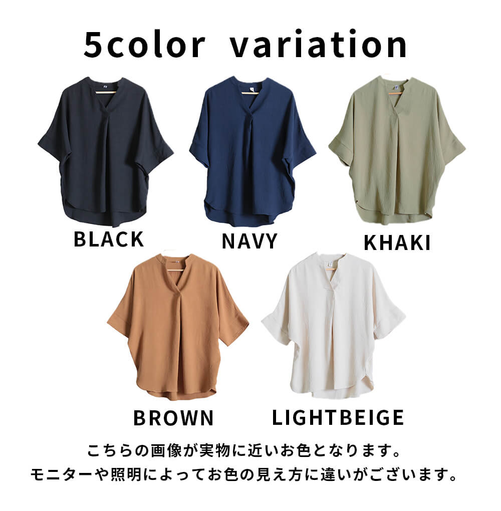 45R ドルマンスリーブシャツ／五分袖 シャツ Tシャツ ドルマン スリーブ ブラウス 半袖 5分袖