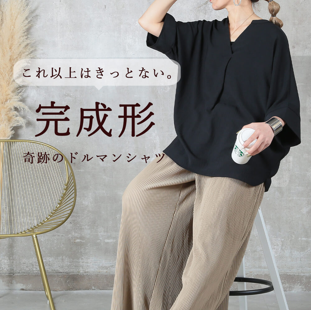 ブラウス シャツ ドルマンスリーブ シャツ レディース シャツ Tシャツ ドルマン スリーブ ブラウス 半袖 5分袖