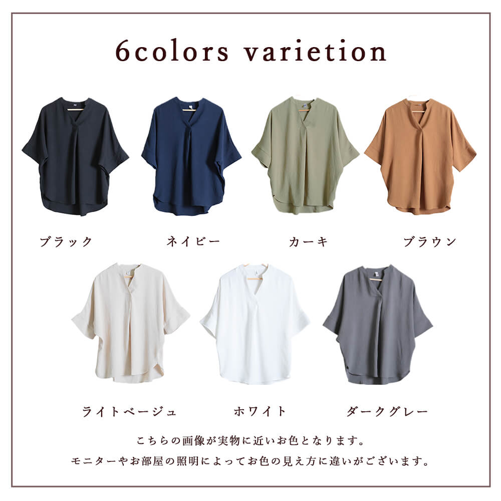 「Plage」 ドルマンスリーブブラウス - ベージュ レディース plage 「Plage」 ドルマンスリーブブラウス FREE ベージュ