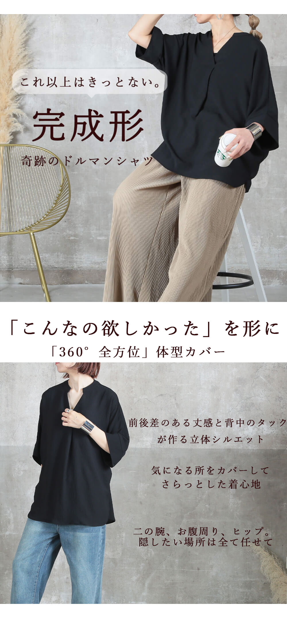 シャツ tシャツ ドルマン スリーブ ブラウス 半袖 5分袖 レディース