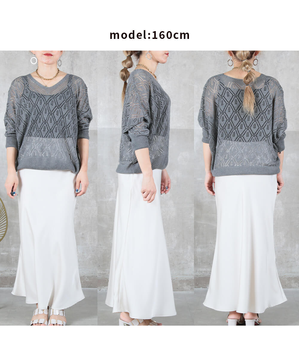 ニット 透かし編み サマーニット 長袖 レディース 肌見せ 春 夏 透け