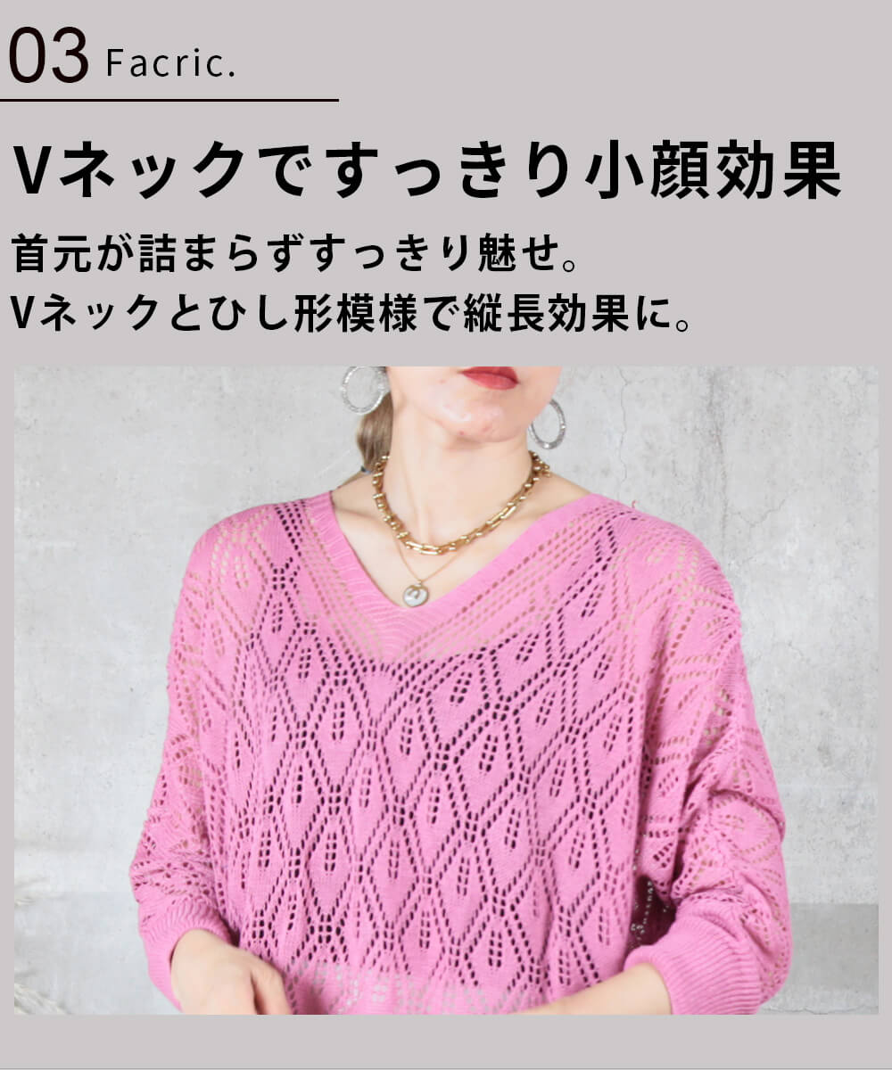 透かし編み ニット 長袖 プルオーバー Vネック サマーニット トップス レディース 無地 ゆったり きれいめ 重ね着 レイヤード 透け感 着痩せ 肌見せ 春 夏 韓国 楽天市場】透かし編み ニット レディース ロング丈 ゆったり