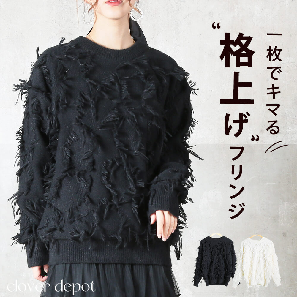 ニット レディース ヴィンテージ風 厚手 あったか セーター 秋冬 大きいサイズ 30代 40代 50代 服 大人 ママ 秋服 服 小顔効果 黒 白