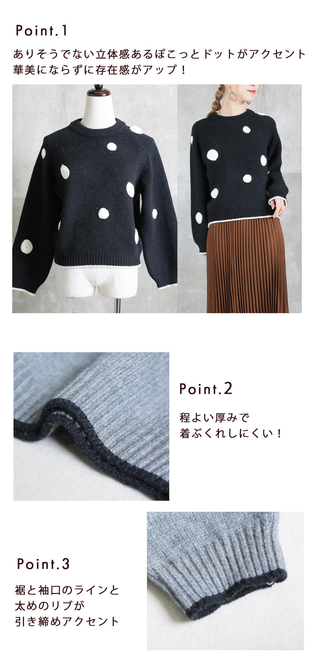 水玉ニットトップス レディース 長袖 春秋冬 ゆったり ドット 秋冬に