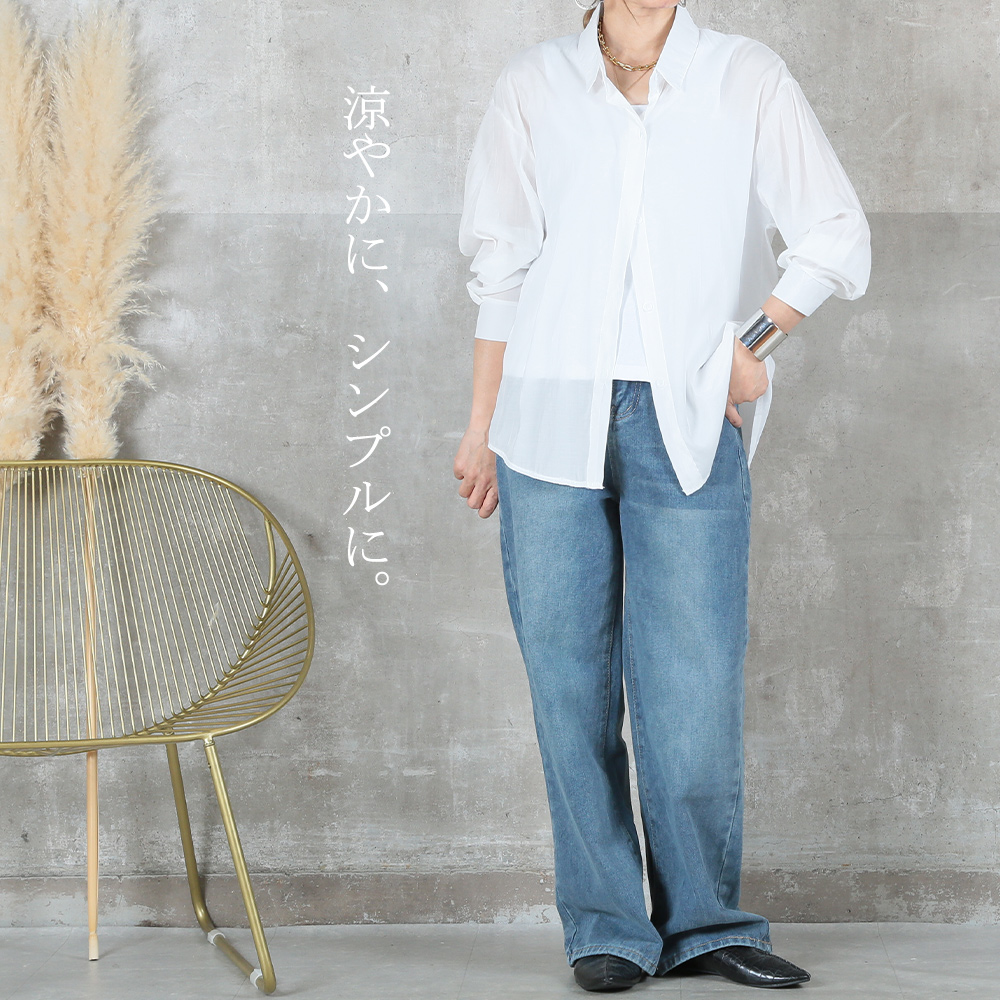 シアーシャツ シアー レディース トップス シャツ ブラウス オーバー 