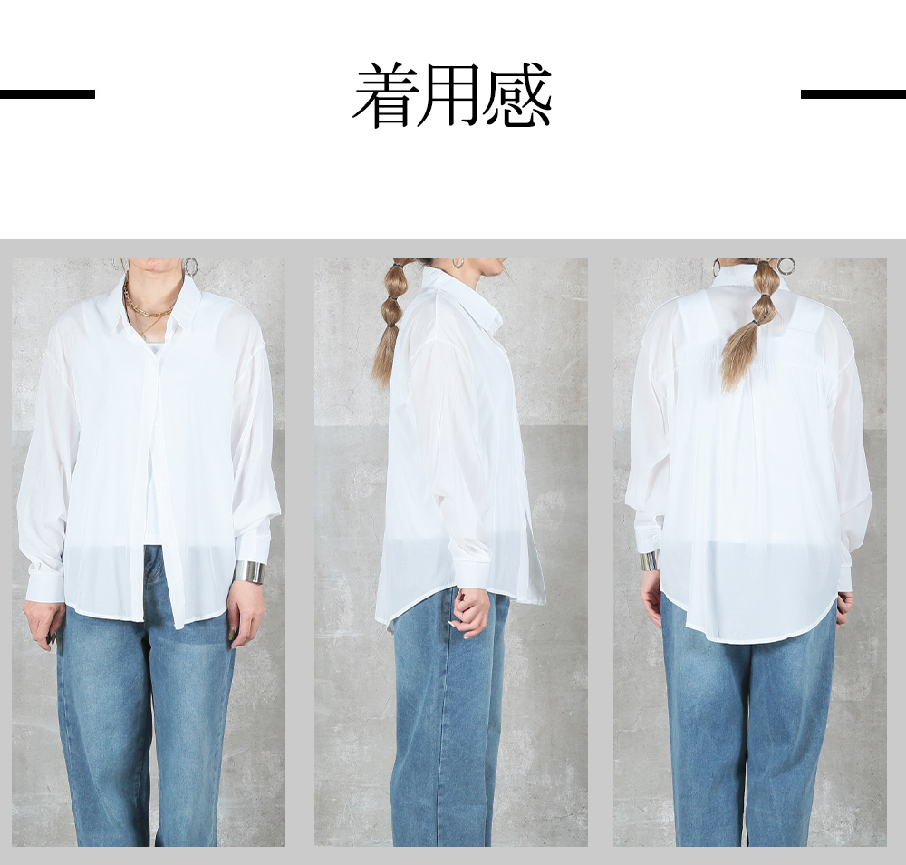 シアーシャツ シアー レディース トップス シャツ ブラウス オーバー 