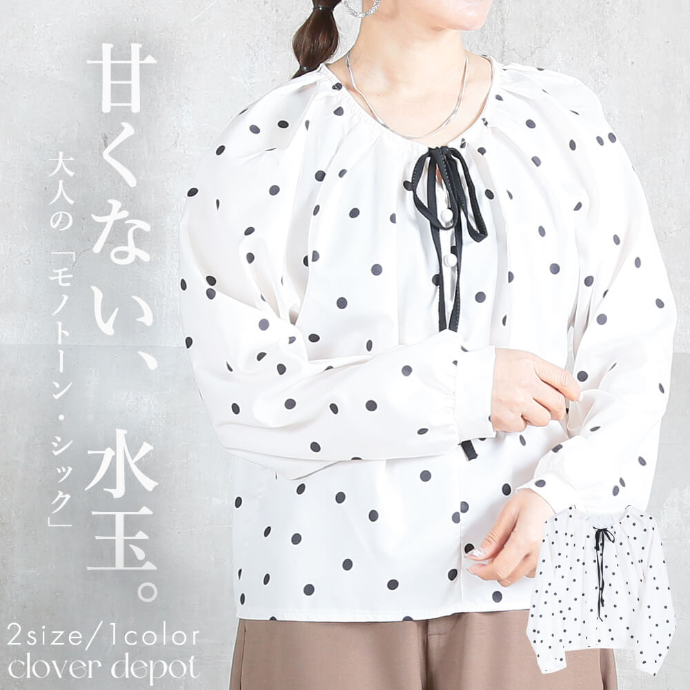 ドット柄 水玉 シャツ ゆったりリボン トップス ブラウス 大きめ 2XL 