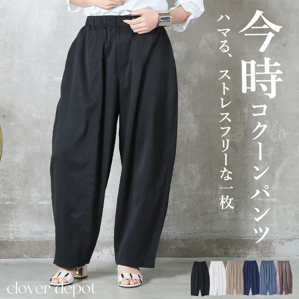 タックワイドパンツ レディース ボトムス 大きいサイズ 体型カバー