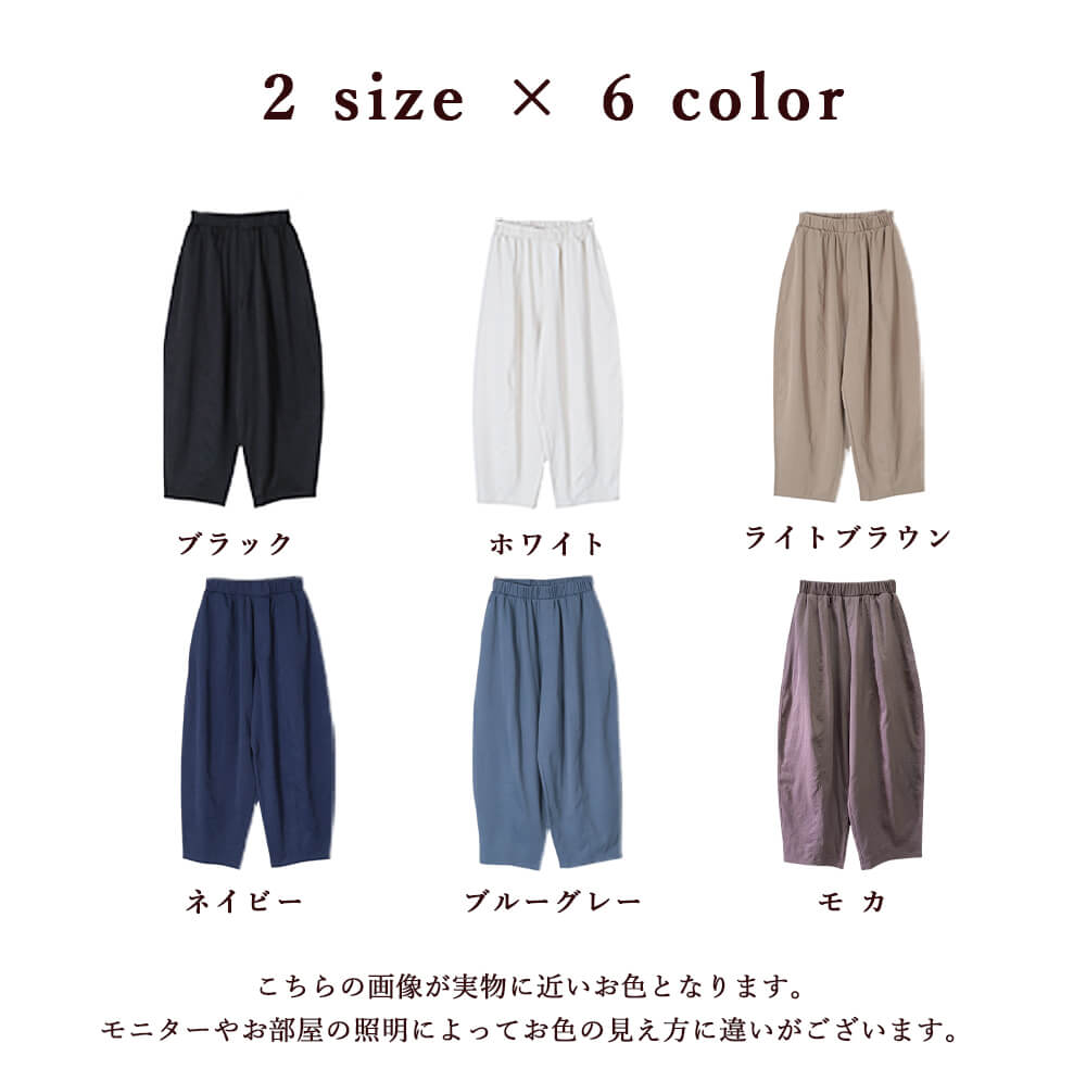 レディース ガウチョパンツ 低身長 体型カバー 大きいサイズ きれいめ