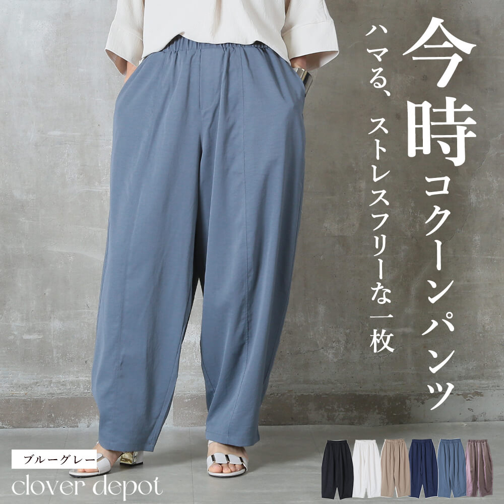 タックワイドパンツ レディース ボトムス 大きいサイズ 体型カバー