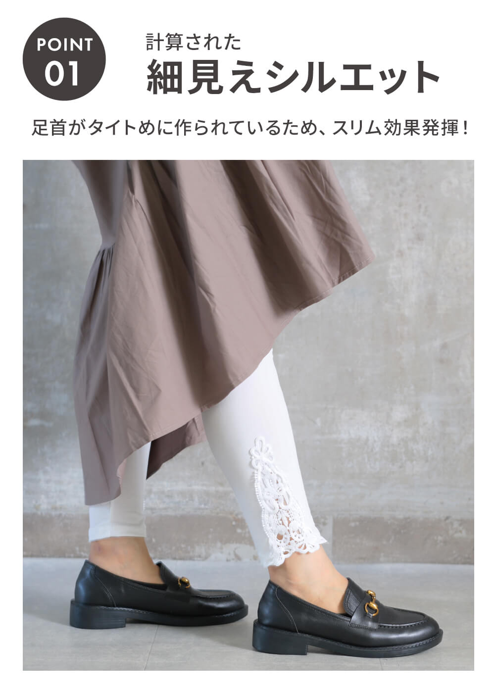 レギンス レースレギンス レディース レース 花柄レース きれい