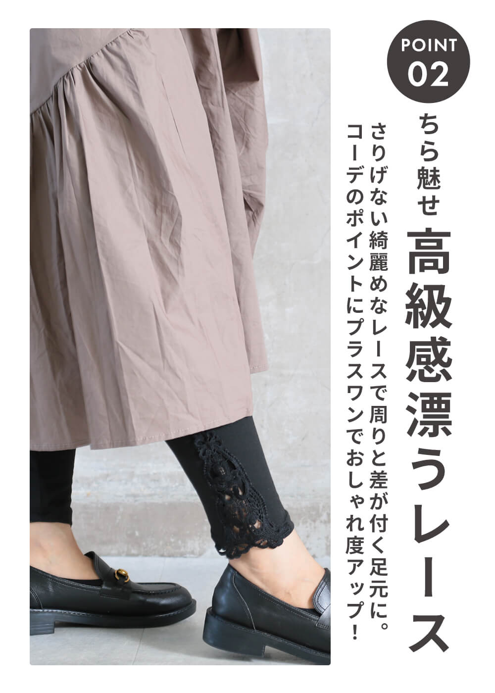 レギンス レースレギンス レディース レース 花柄レース きれい