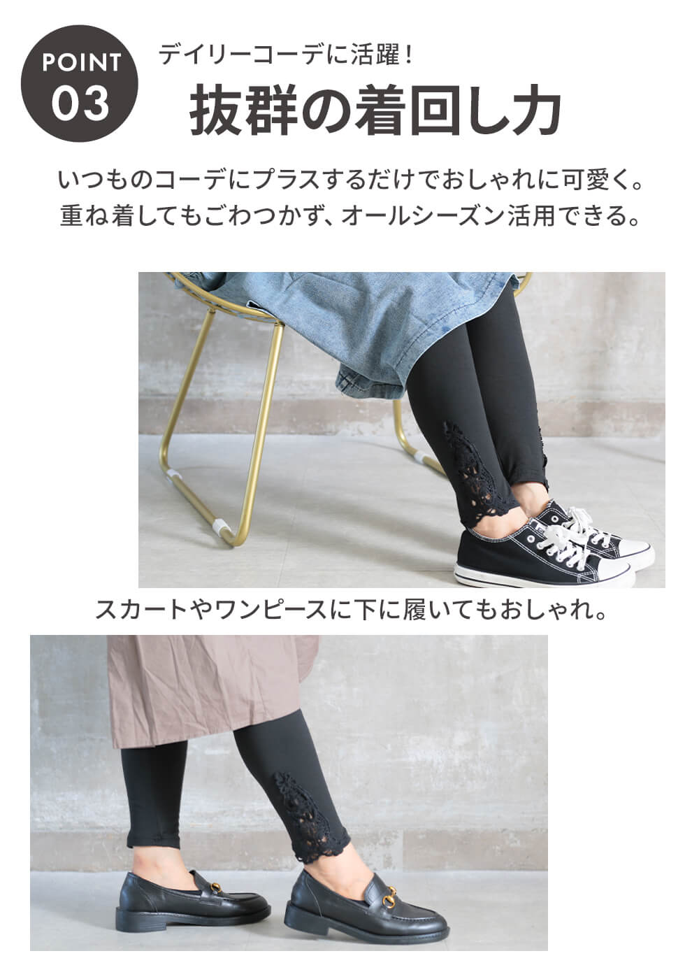 adidas - IRAL シースルーレースアップレギンス Sサイズ ゆん