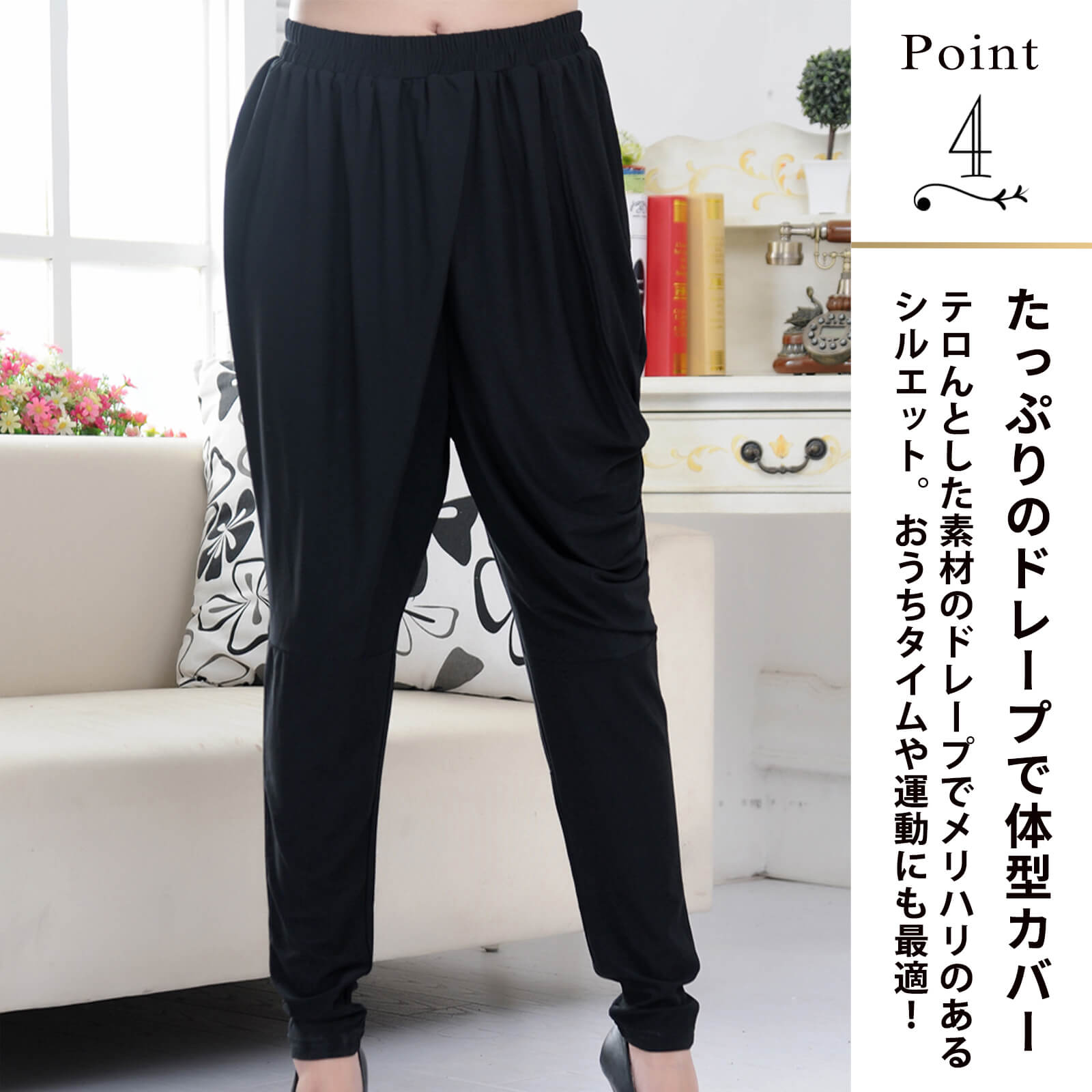 レディース M〜2L サルエルパンツ テーパードパンツ クロップド