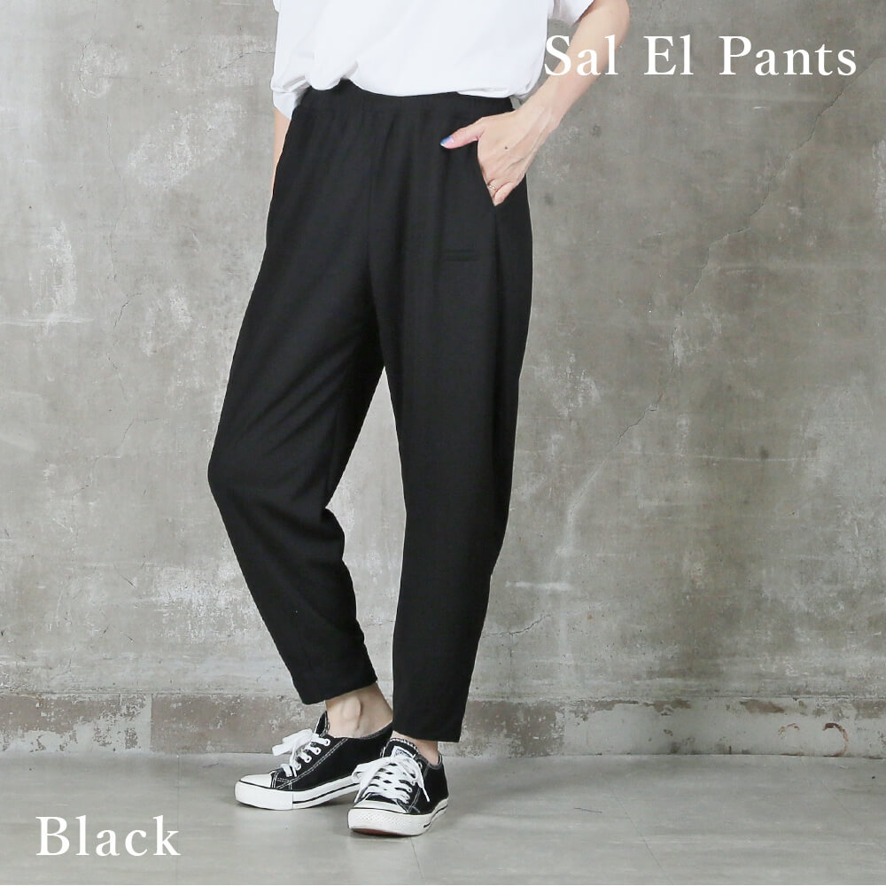即納 S〜2L サルエルパンツ 大人 サルエル 楽チン レディース ロング丈