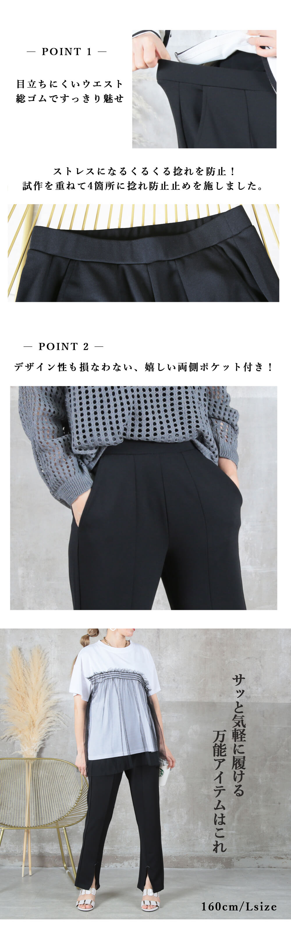 梨地ポンチ センタースリット パンツ スリット 裾 フロント