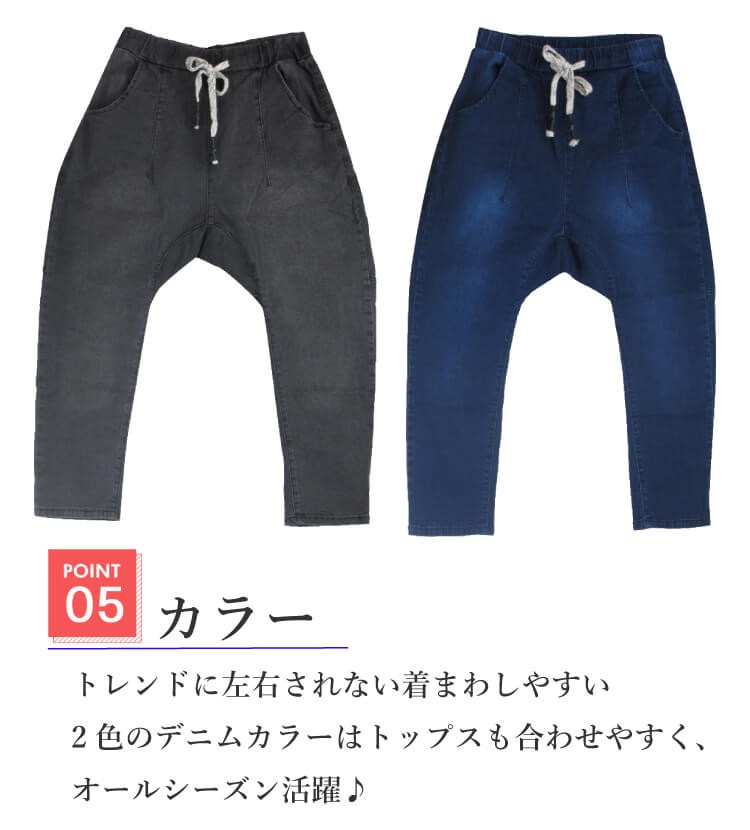 新規購入 マープルキュー サルエルパンツ 派手 個性的 ジーパン 七分丈 