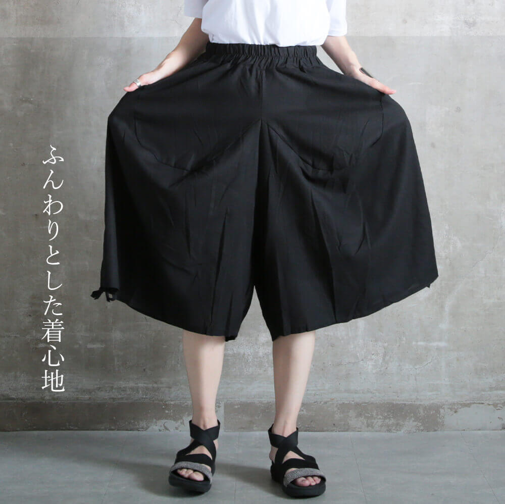 センソユニコ ホワイト ワイドパンツ ガウチョパンツ｜Yahoo