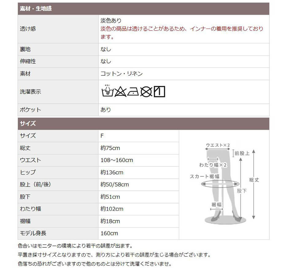 サルエルパンツ 大人 サルエル パンツ ワイドパンツ ガウチョパンツ