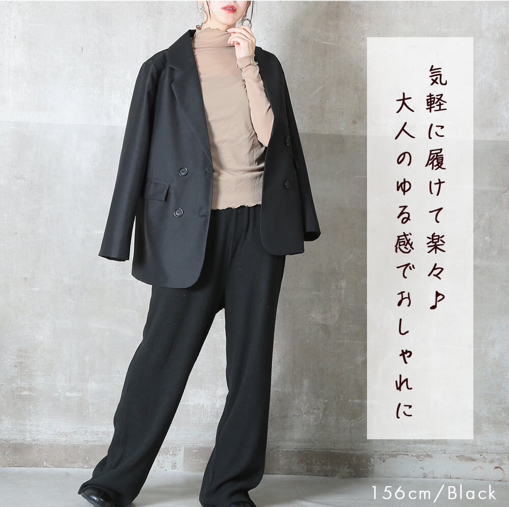 リブニット フレア パンツ 大きいサイズ レディース ニット