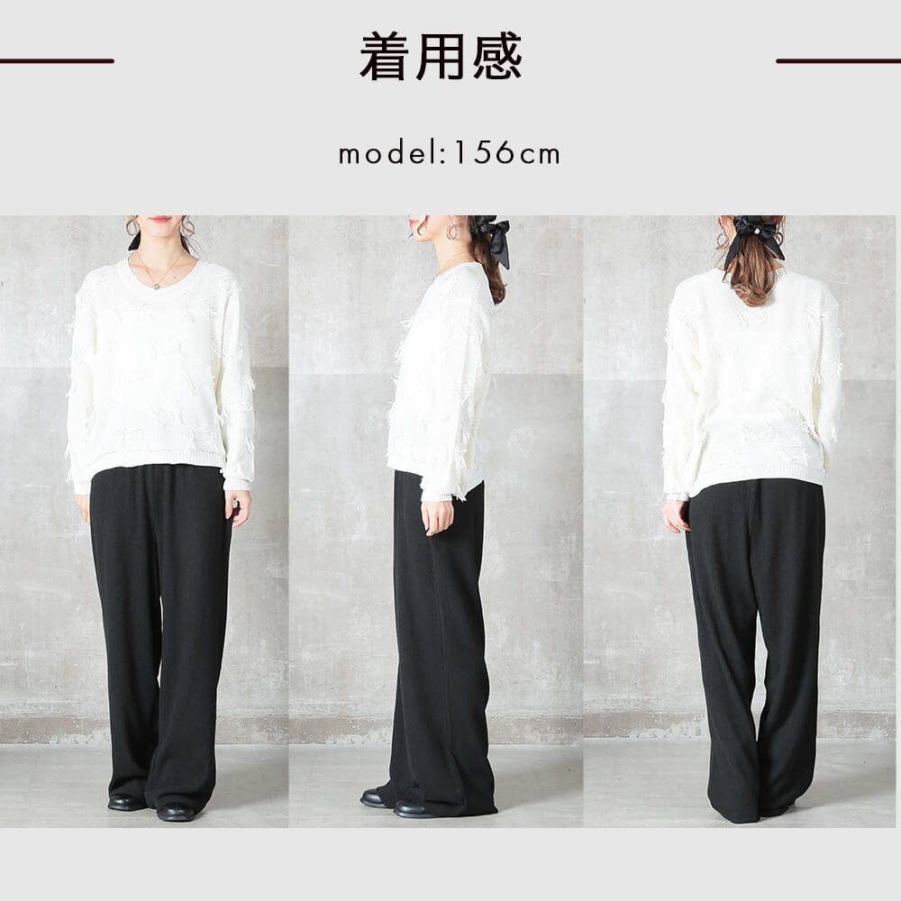 リブニット フレア パンツ 大きいサイズ レディース ニットパンツ